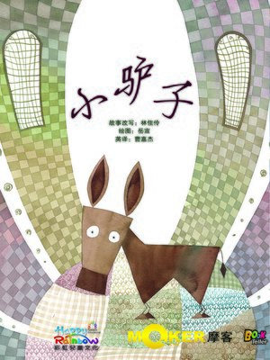 cover image of Little Donkey